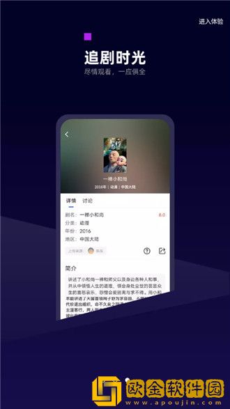 三叶草m码与欧洲码的区别简体版