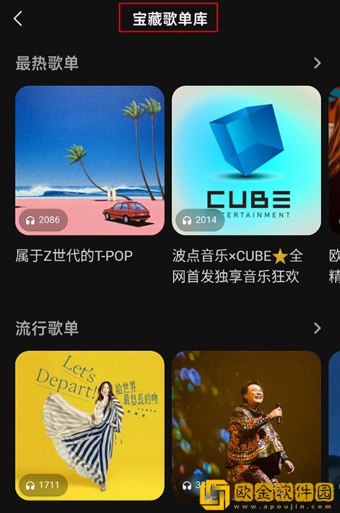 《激战后花园2》下载-《激战后花园2》蓝光收藏版下载v3.11