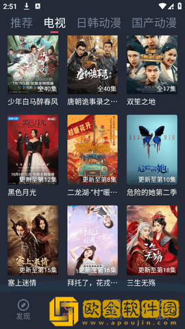 往**抹酸奶舔了会得白血病吗下载-往**抹酸奶舔了会得白血病吗蓝光收藏版下载v3.12