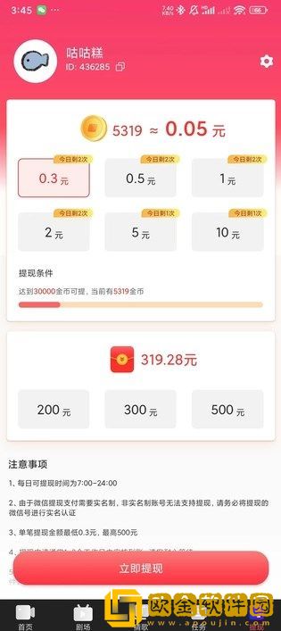 成都私人情侣免费看电视剧的软件英文版下载-成都私人情侣免费看电视剧的软件影院级音效版下载v10.12