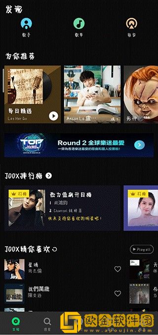 绝色儿媳在线观看免费版电视剧下载-绝色儿媳在线观看免费版电视剧高分精选版下载v3.19