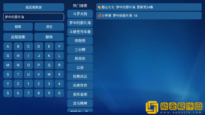 贵金属交易app下载汉化版