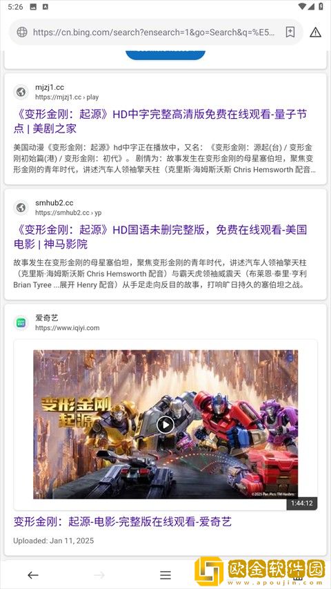 新大地资源在线影视观看下载-新大地资源在线影视观看家长控制管理版下载v4.12