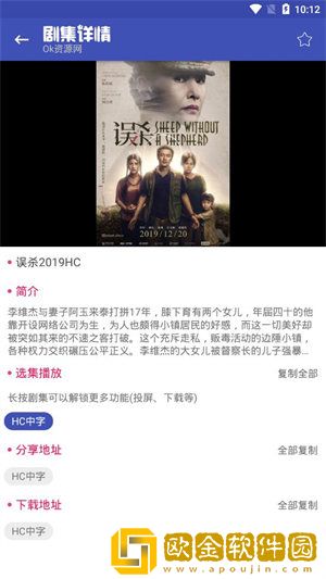 疯狂兄妹完整版免费传奇版