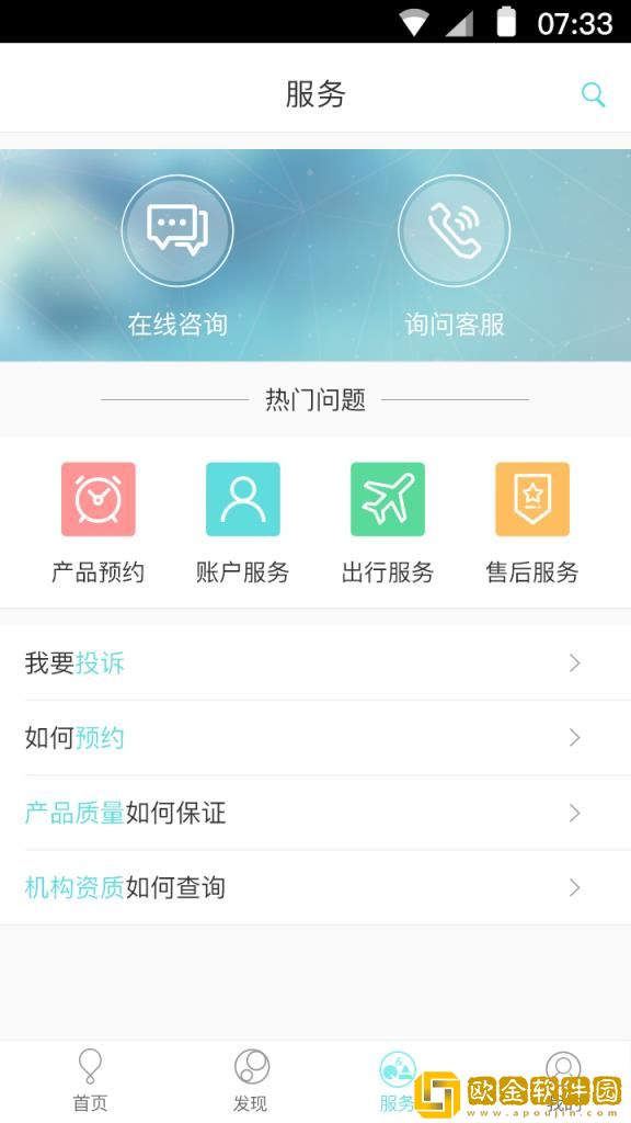 暴躁少女csgo免费观看稳定版