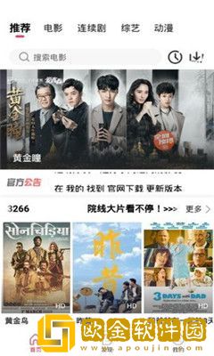 《体液》西班牙电影完整版绿色版