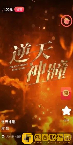 神马达达兔电视剧影视鸿蒙版下载-神马达达兔电视剧影视无限金币版下载v2.16