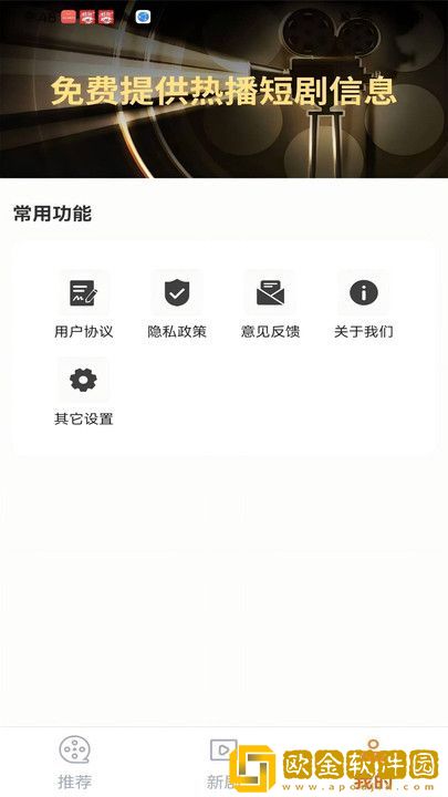 和母亲同房后多久不能同房苹果版下载-和母亲同房后多久不能同房深度定制版下载v9.15