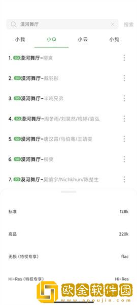 《瞒着丈夫说在公司加班》中字下载-《瞒着丈夫说在公司加班》中字安卓TV大屏版下载v1.14