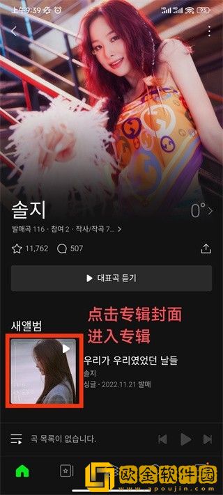 ysl水蜜桃86满十八岁怎么过下载-ysl水蜜桃86满十八岁怎么过独播抢先版下载v5.20