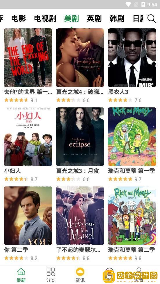 女儿与妹妹高清免费版电视剧高级版