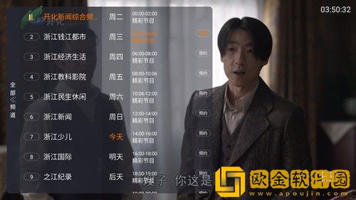17c在线观看免费高清电视剧下载休闲版