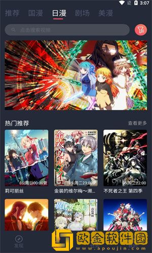 飘雪影院在线观看免费完整版高清开发者版