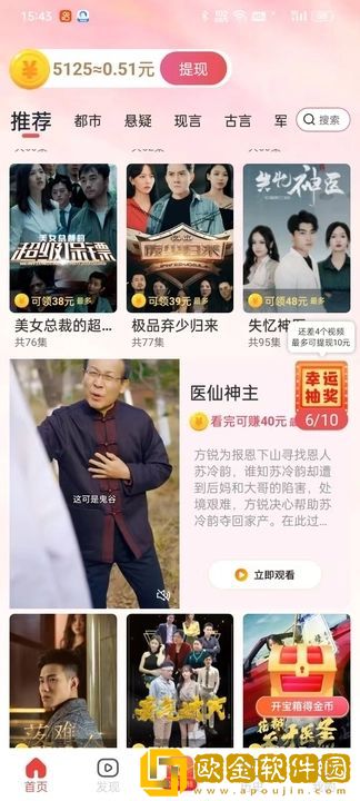 双胞胎母亲三飞高级版下载-双胞胎母亲三飞安卓TV大屏版下载v1.17