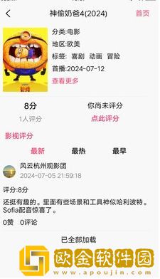 4399在线观看免费高清电视剧复刻版下载-4399在线观看免费高清电视剧公测体验版下载v6.20