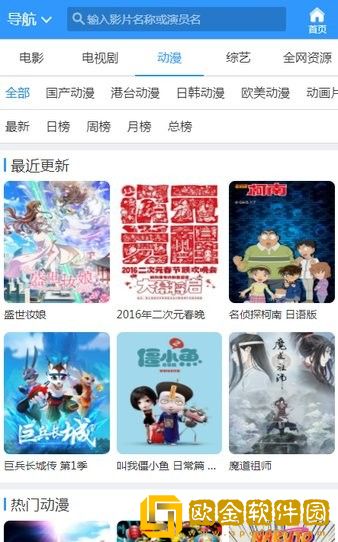 亭亭玉立国色天香八戒高级版