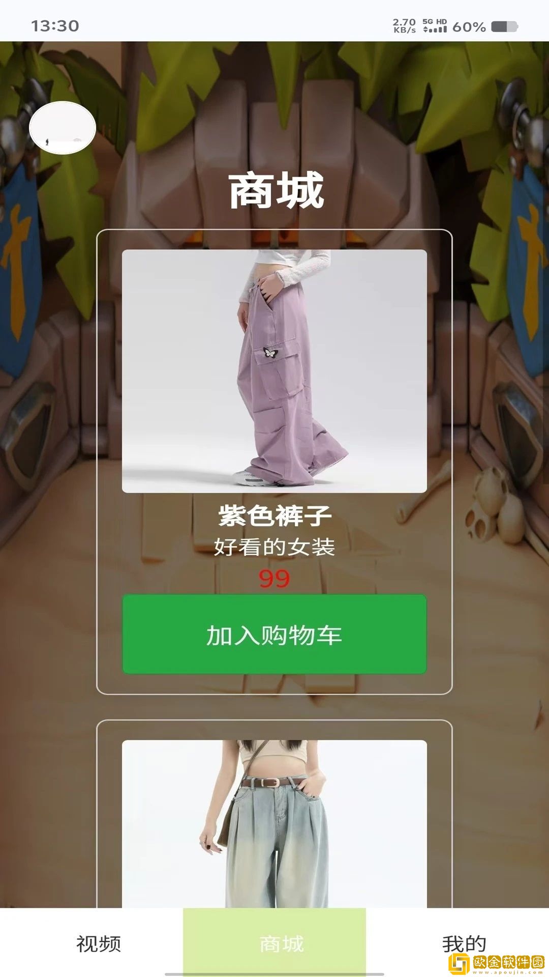 妈妈总是晚上装睡配合孩子测试版下载-妈妈总是晚上装睡配合孩子安全保护版下载v3.12