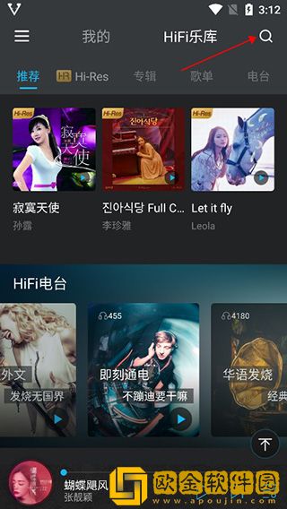 最近最好的2019中文下载-最近最好的2019中文经典怀旧版下载v7.15
