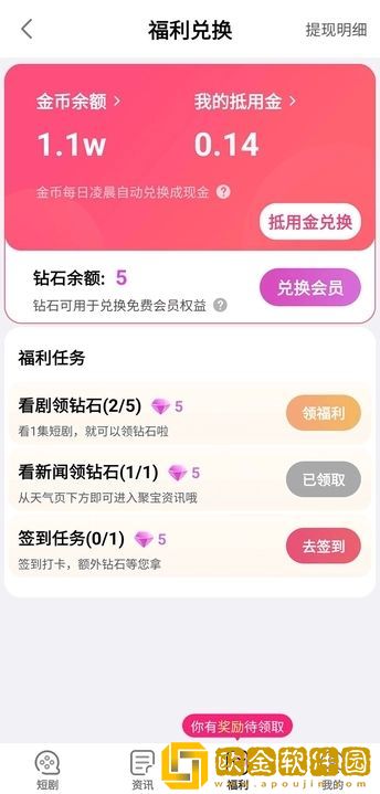 妈妈用嘴巴帮我消火怎么办复刻版下载-妈妈用嘴巴帮我消火怎么办安卓影视纯净版下载v10.10