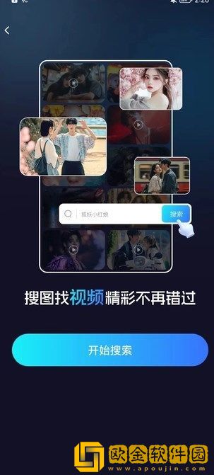 《法国空乘4》在线观看正式版下载-《法国空乘4》在线观看深度定制版下载v3.16
