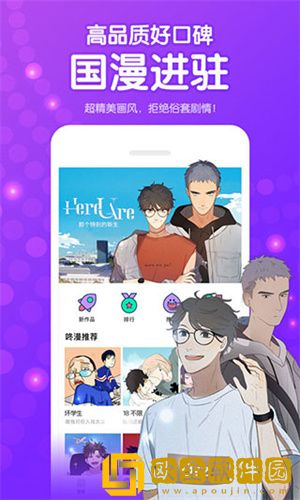 飘雪影院在线观看免费完整版高清开发者版