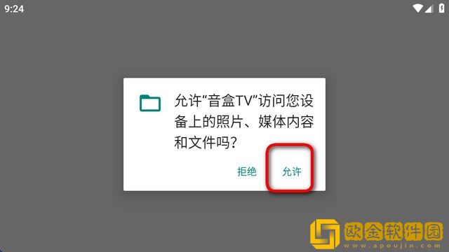 妻子的闺蜜2免费观看电视剧下载-妻子的闺蜜2免费观看电视剧去广告纯净版下载v6.14