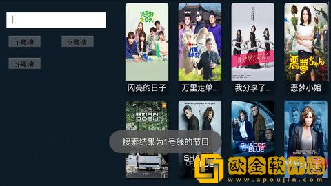 日本大片又大又好看的ppt一等奖正式版