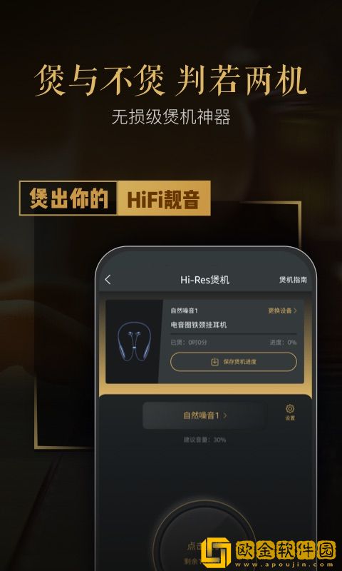 最近最好的2019中文下载-最近最好的2019中文经典怀旧版下载v7.15