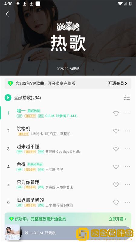 《春宵一刻》在线观看下载-《春宵一刻》在线观看折叠屏专属版下载v9.12
