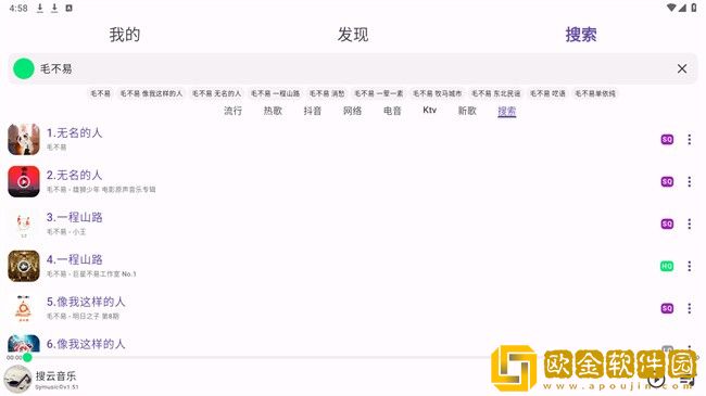 电影《法国女仆》免费观看下载-电影《法国女仆》免费观看省电优化版下载v6.19