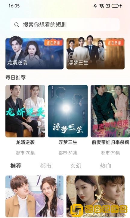 成品大香伊煮是日本产的吗复刻版下载-成品大香伊煮是日本产的吗安卓TV大屏版下载v10.19