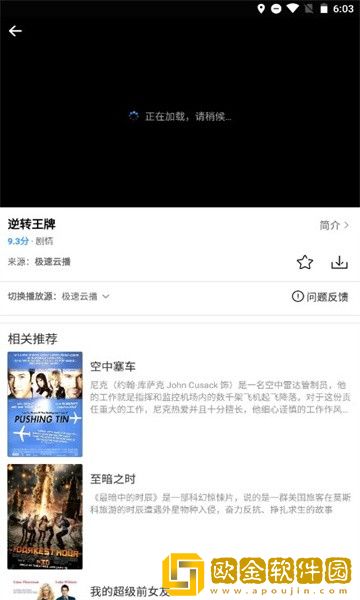 小小水蜜桃19电视剧免费播放英文版