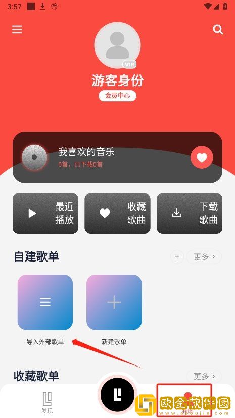 老肥熟口味重对人的影响下载-老肥熟口味重对人的影响安卓影视纯净版下载v10.18