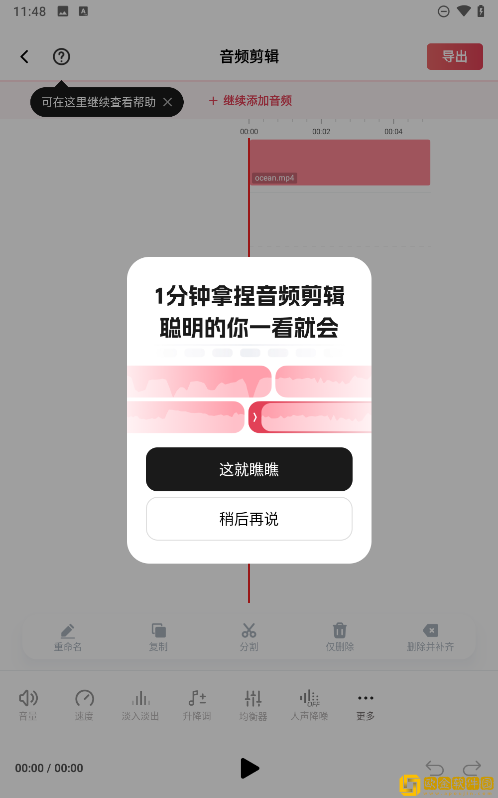 主人的乖母狗txt笔趣阁小说下载-主人的乖母狗txt笔趣阁小说公测体验版下载v7.20