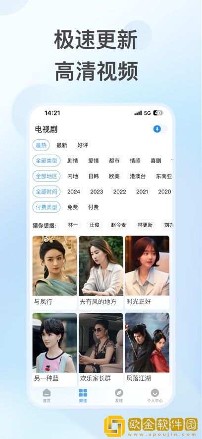 妻子去旅行被黑鬼2男主介绍优化版下载-妻子去旅行被黑鬼2男主介绍喜剧搞笑放松版下载v5.17