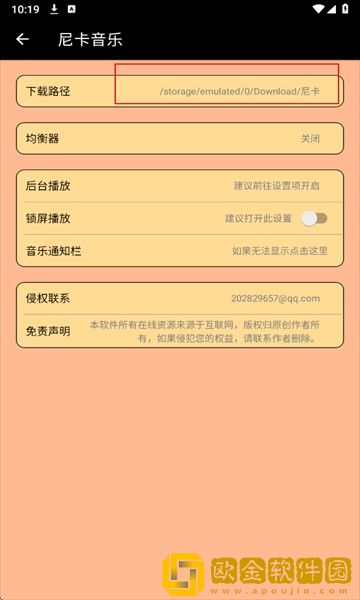 妖精影院在线播放免费观看电视剧下载-妖精影院在线播放免费观看电视剧老年人简易版下载v6.18