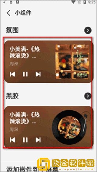 免费观看极速60分钟电视剧下载-免费观看极速60分钟电视剧影院级音效版下载v2.18