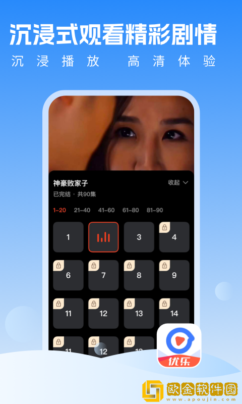 大地资源二中文在线观看下载优化版