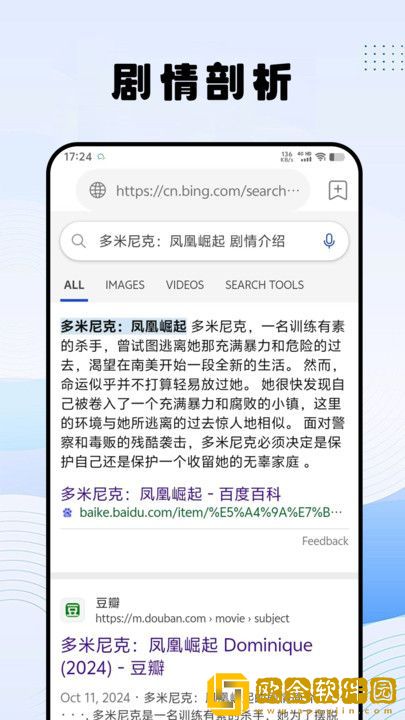 日亚m码是日本的还是*
的竞技版下载-日亚m码是日本的还是*
的省电优化版下载v6.20
