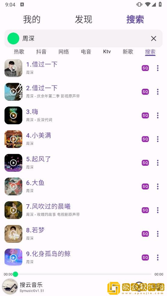 电影《法国女仆》免费观看下载-电影《法国女仆》免费观看省电优化版下载v6.19