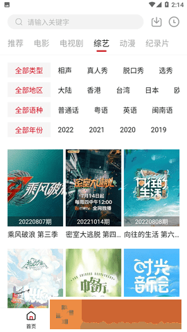 十大名阴排名一览表服务器版