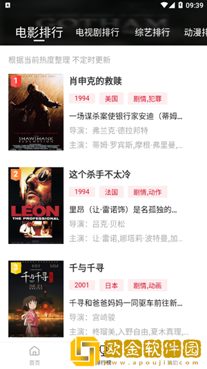 中文在线字幕免费观看电视剧日剧旗舰版