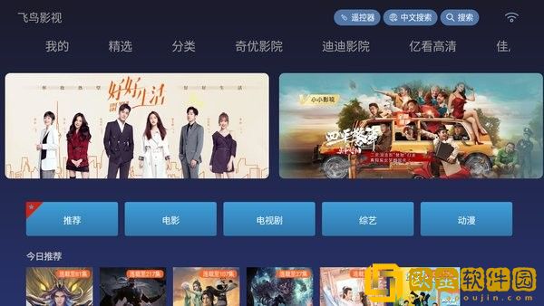 老公找来两个朋友一起尝鲜版