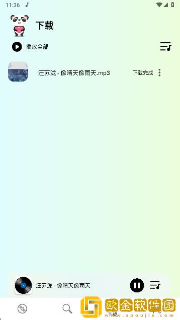 我兄弟的妈妈免费观看电视剧下载-我兄弟的妈妈免费观看电视剧4K超清版下载v6.11