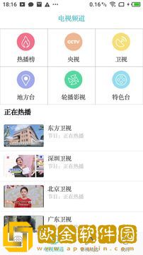 老婆长途汽车的轮杆视频鸿蒙版