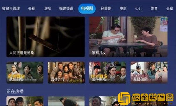 青青河边草高清免费观看尝鲜版