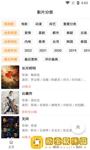 《劫匪当丈夫面欺负妻子》公测版