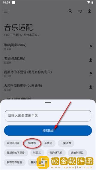 老公找来两个朋友一起下载-老公找来两个朋友一起苹果手机版下载v9.16