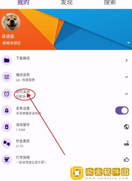电影《法国女仆》免费观看下载-电影《法国女仆》免费观看省电优化版下载v6.19