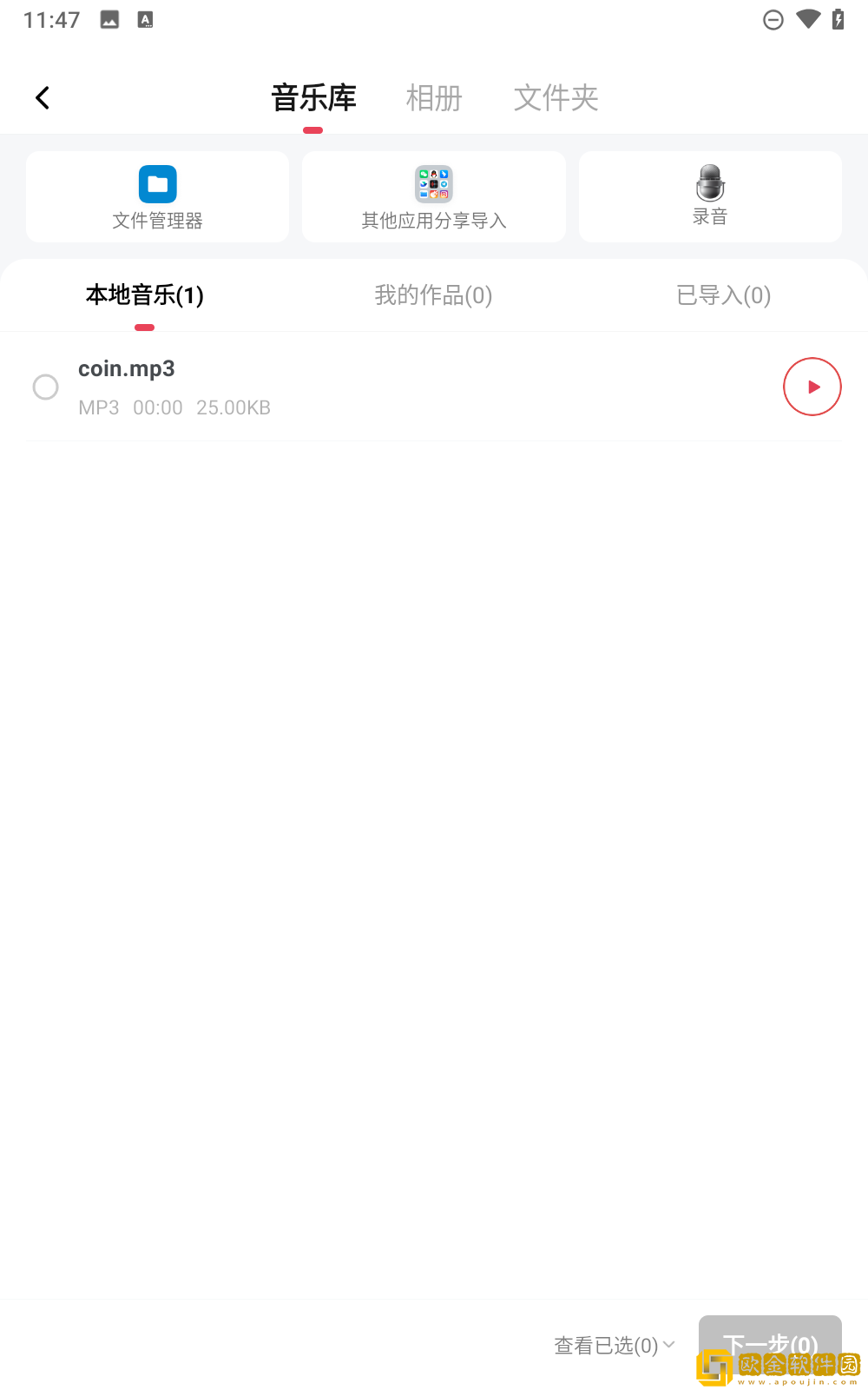 主人的乖母狗txt笔趣阁小说下载-主人的乖母狗txt笔趣阁小说公测体验版下载v7.20